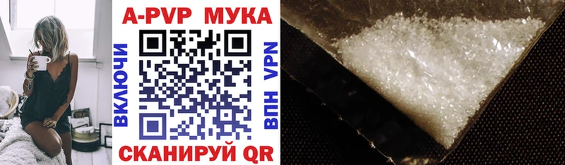 A PVP Crystall Данилов