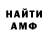 Alpha PVP СК Fart Tundra