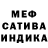 МЕТАДОН белоснежный Andres Ervin