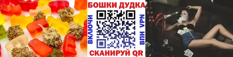omg маркетплейс  Данилов  Печенье с ТГК марихуана  где найти наркотики 