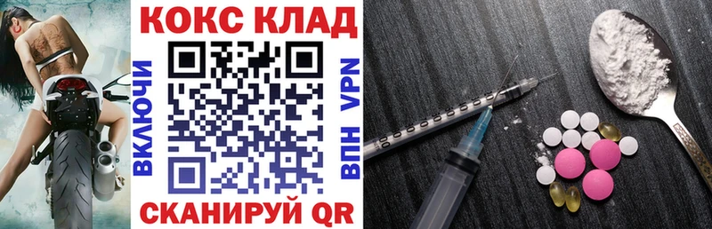 COCAIN Колумбийский  Данилов 