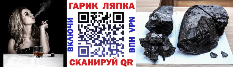 Гашиш гарик Данилов