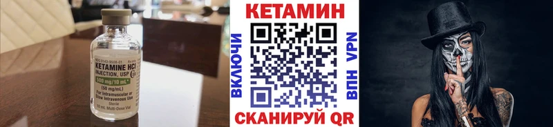 продажа наркотиков  Данилов  КЕТАМИН VHQ 