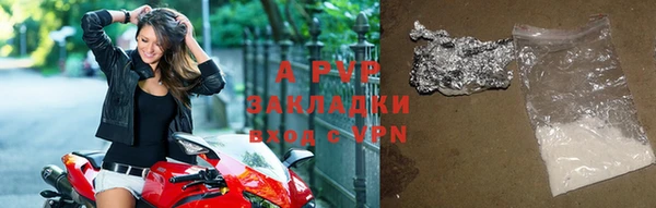 эйфоретик Волоколамск