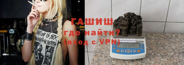 меф VHQ Вяземский