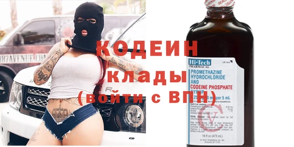 герыч Верея