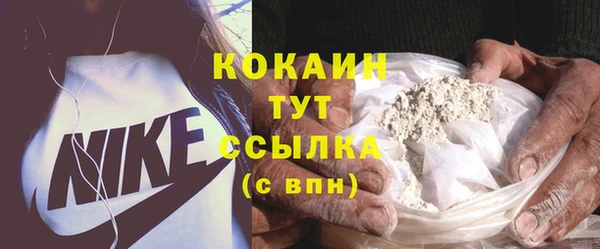 кокаин премиум Вязьма
