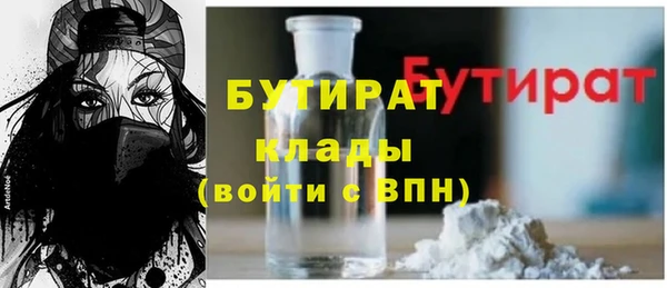 каннабис Верхнеуральск