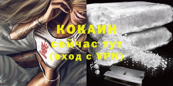 гашиш Волосово
