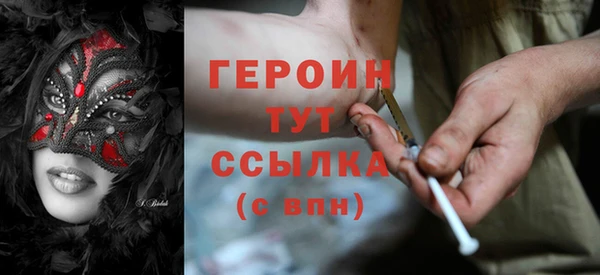 кокаин премиум Вязьма
