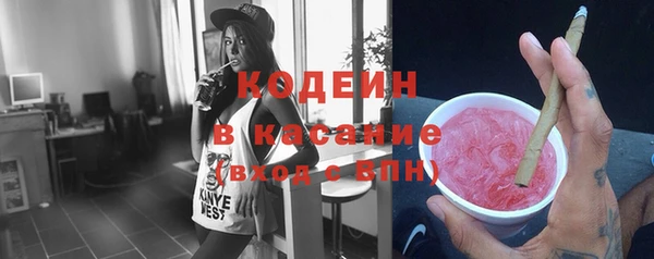 эйфоретик Волоколамск