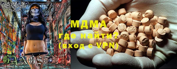 скорость mdpv Верхний Тагил