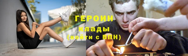 гашиш Волосово