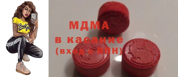герыч Верея