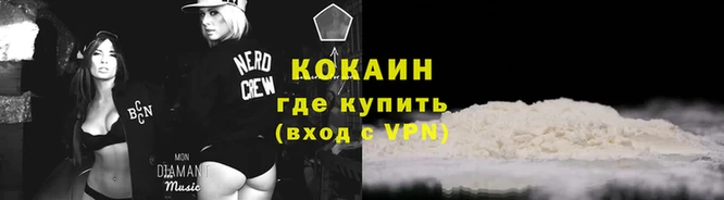 меф VHQ Вяземский
