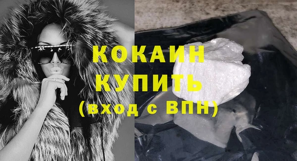 гашиш Волосово