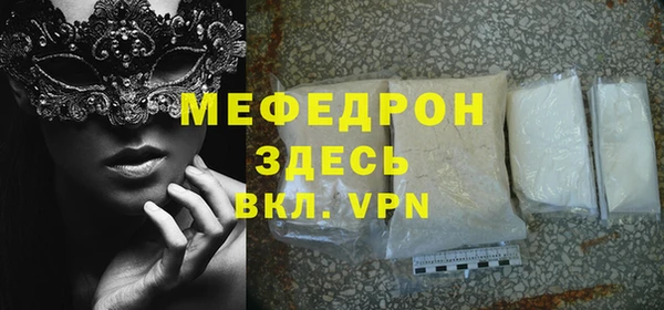скорость mdpv Верхний Тагил