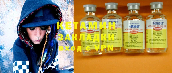 гашиш Волосово