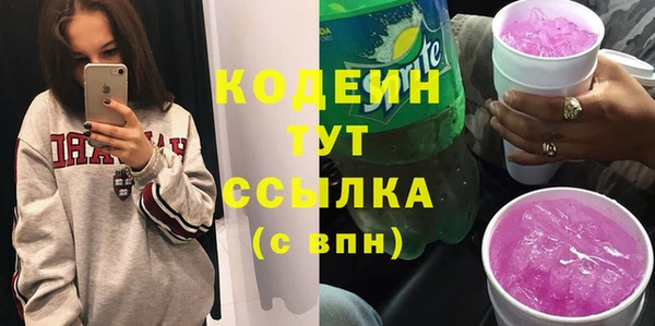 герыч Верея