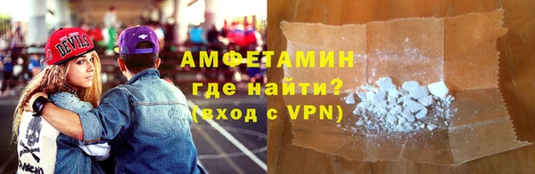 кокаин премиум Вязьма
