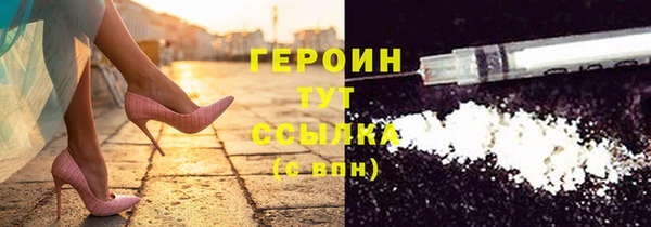 герыч Верея