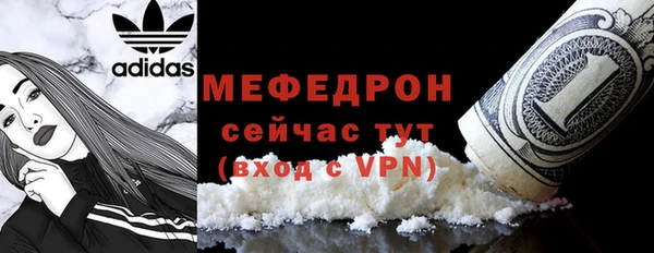 эйфоретик Волоколамск