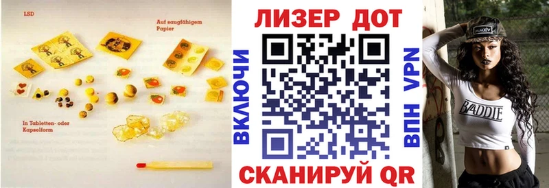 LSD-25 экстази кислота  Данилов 