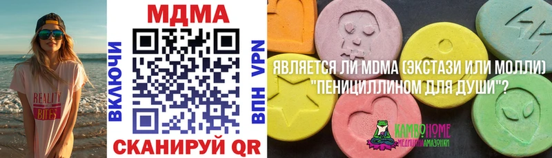 продажа наркотиков Данилов MDMA crystal