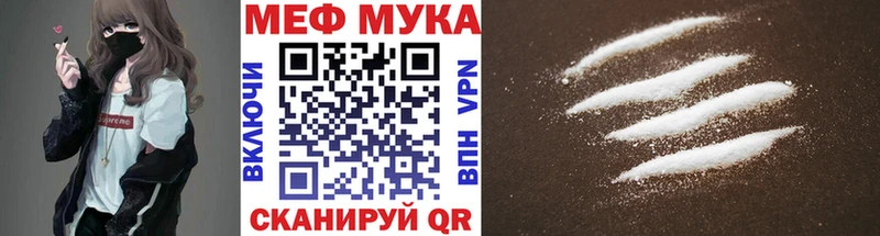 Мефедрон мяу мяу  Данилов 