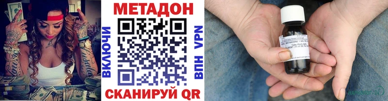 МЕТАДОН мёд  Данилов 