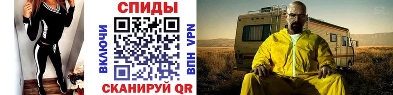 МЕТАМФЕТАМИН Декстрометамфетамин 99.9%  Данилов 