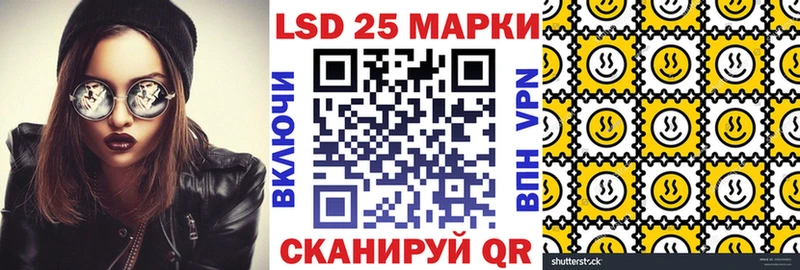 где купить   Данилов  Наркотические марки 1500мкг 